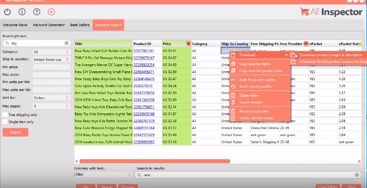 ali inspector download products